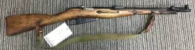 Mosin-Nagant 7.62x54R M44 thumbnail 3